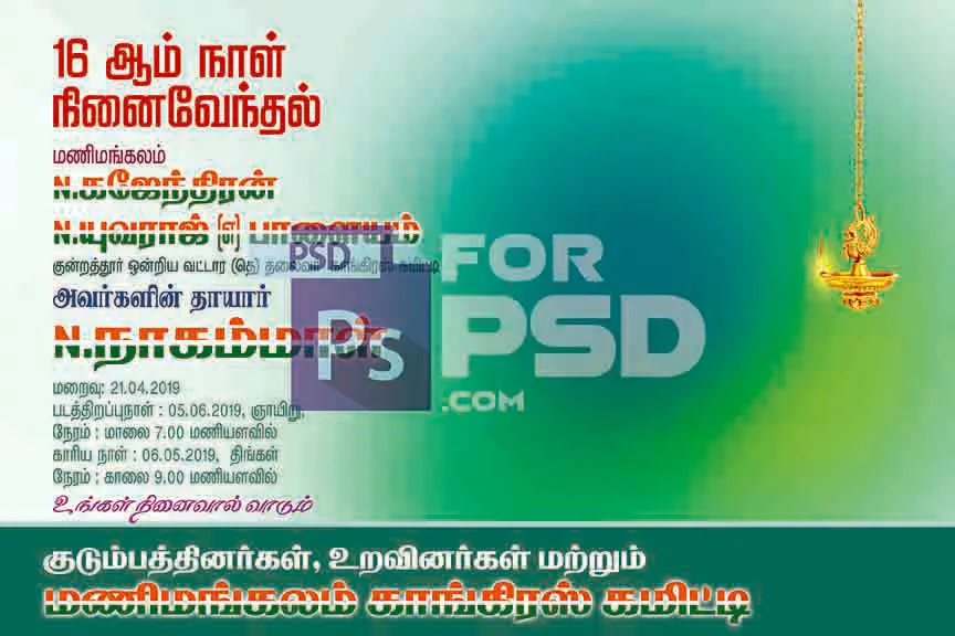 Image Preview
